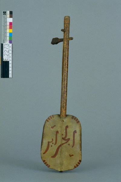 Luth "guinbri"