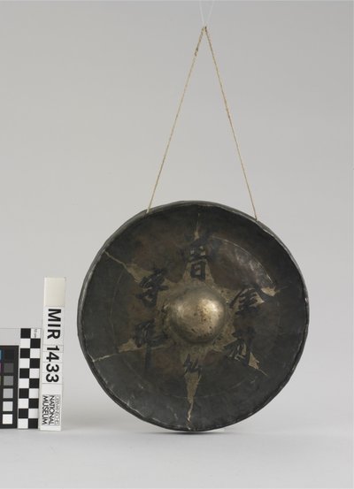 Gong