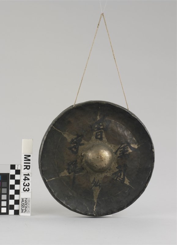 Instrument image