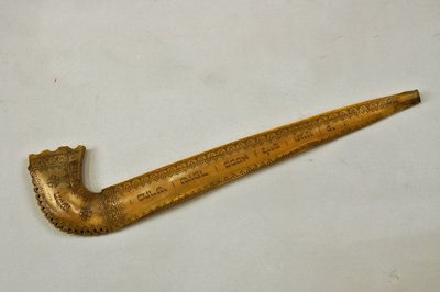 shofar