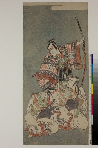 Kang-t'ung, Rkang-gling, Trompette de lama