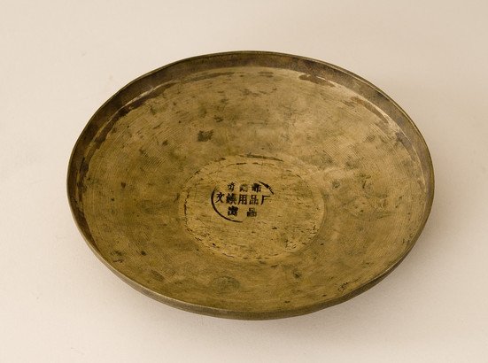 Instrument image