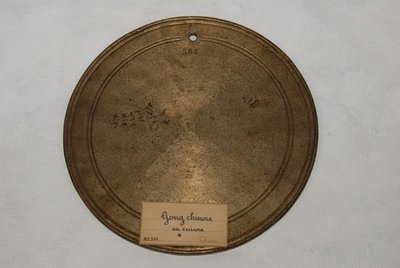 Gong