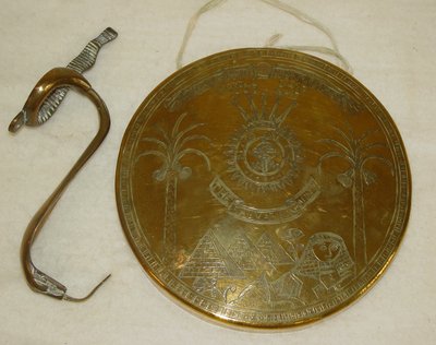 Gong